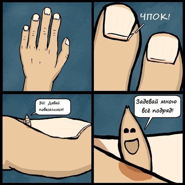 Смешные комиксы