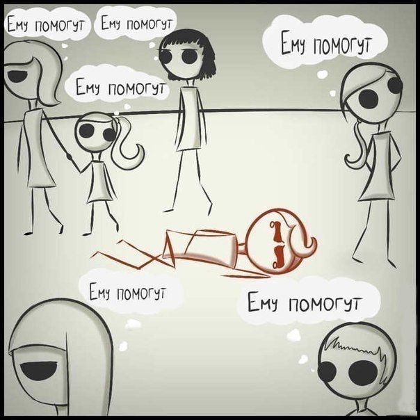 Смешные комиксы