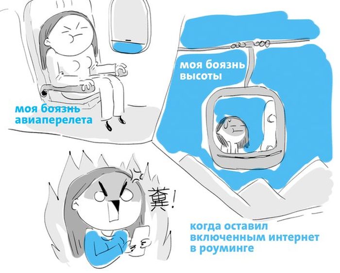 Смешные комиксы