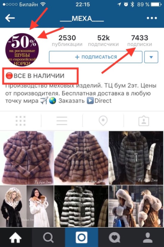 Как разводят девушек на деньги в Instagram