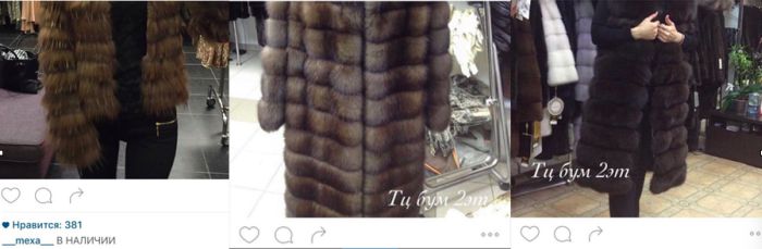 Как разводят девушек на деньги в Instagram