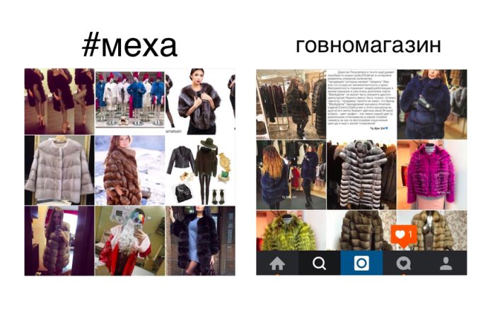 Как разводят девушек на деньги в Instagram