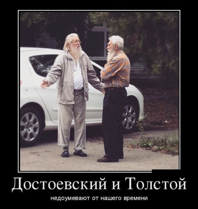 Демотиваторы