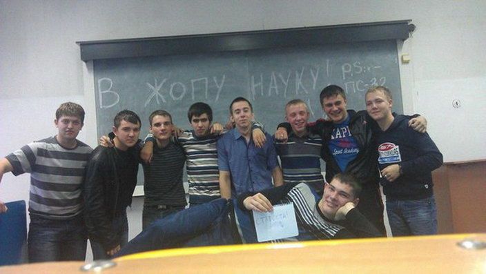 Лихие учебные годы студентов ПТУ