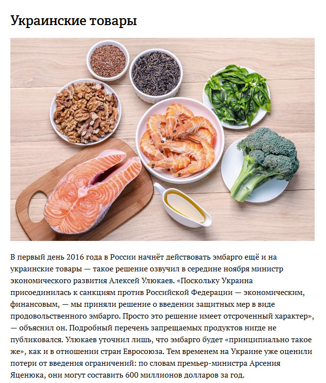 Самые громкие запреты уходящего года