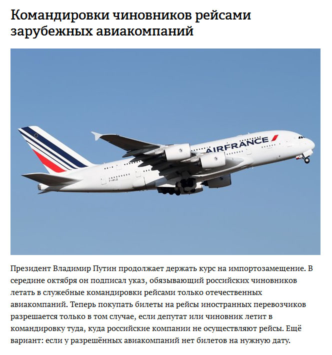 Самые громкие запреты уходящего года