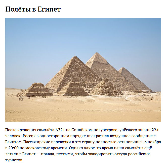 Самые громкие запреты уходящего года