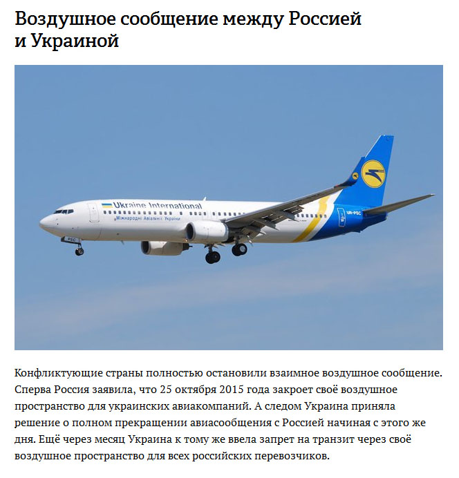 Самые громкие запреты уходящего года