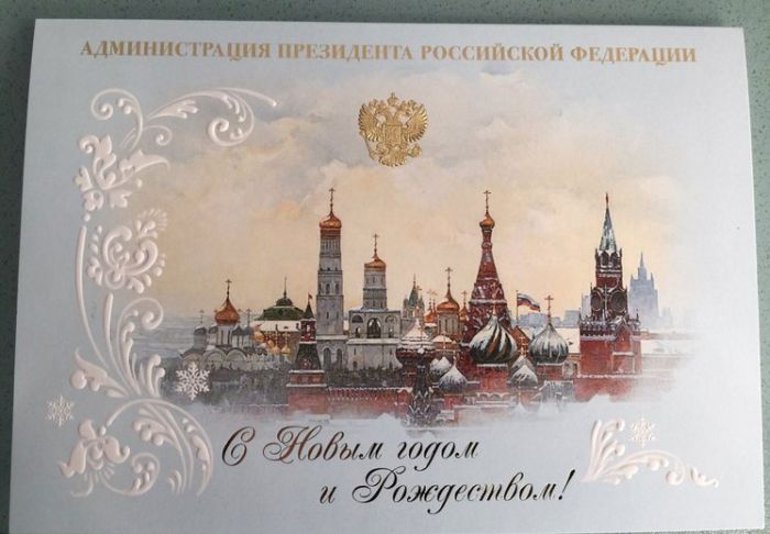 Оригинальное новогоднее поздравление Дмитрия Пескова