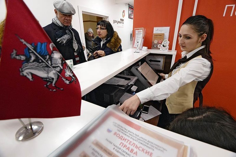 Как изменится жизнь россиян в наступающем году Как изменится жизнь россиян в наступающем году