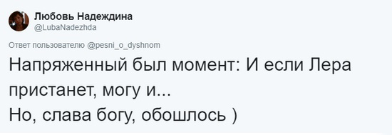 Сочинение "самого любящего еду человека"