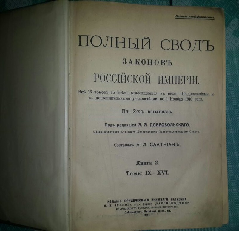 Неожиданная находка в заброшенном гараже