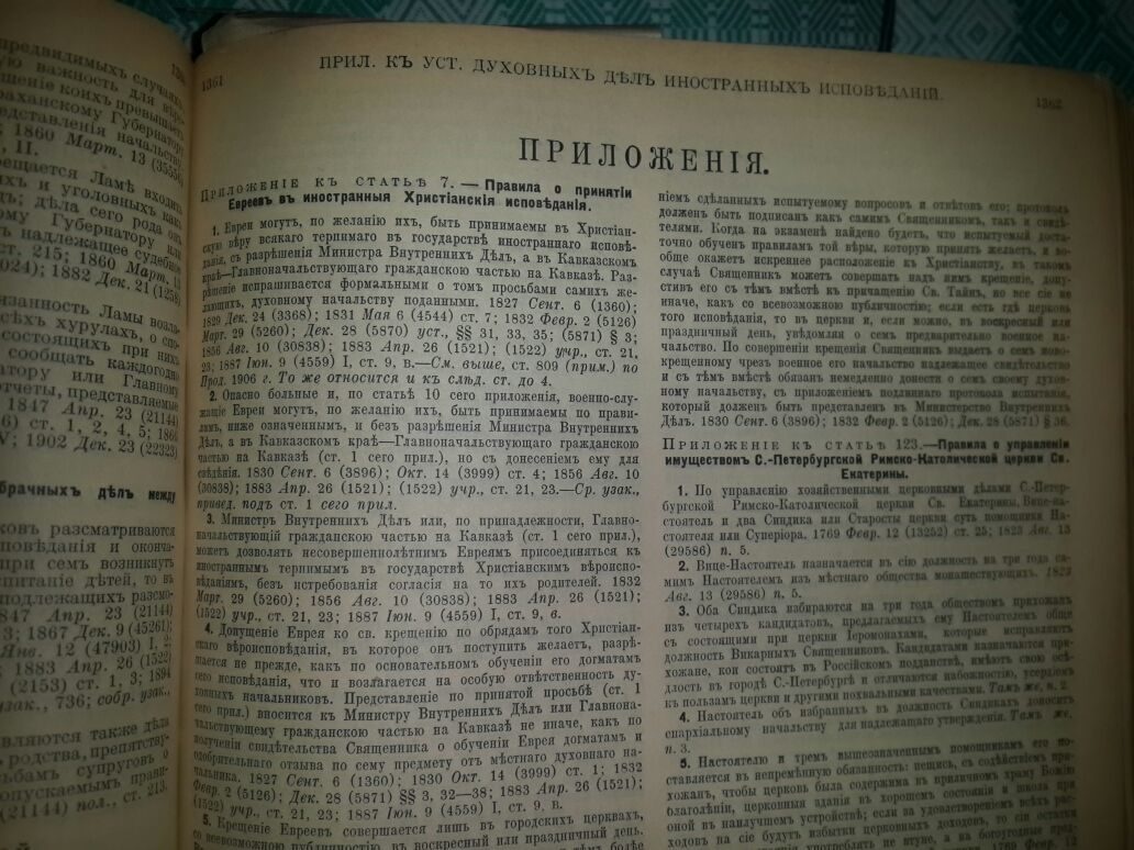 Неожиданная находка в заброшенном гараже