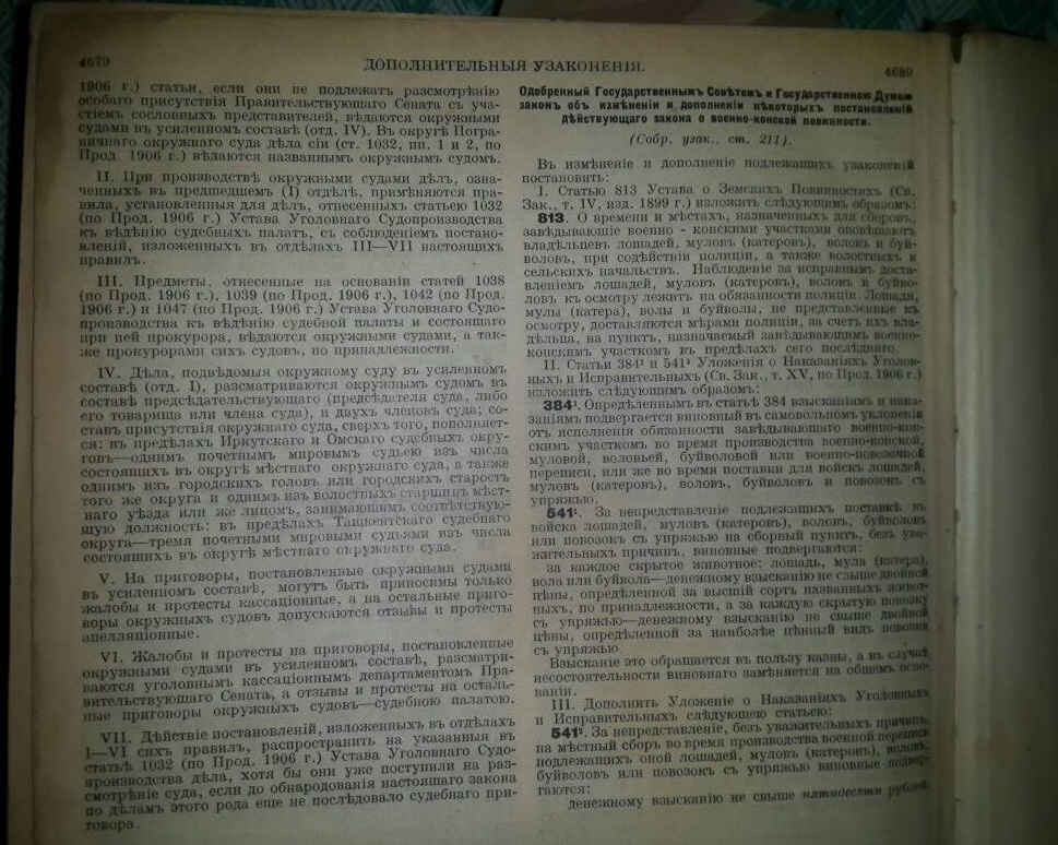 Неожиданная находка в заброшенном гараже