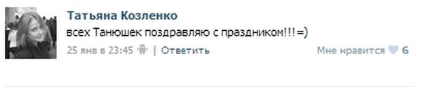 Стюардесса лишилась работы из-за... (11 фото)