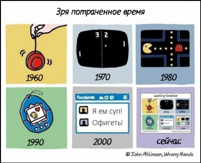 Жизнь в веселых комиксах Джона Аткинсона