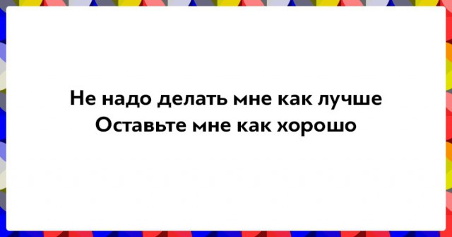 Забавные двустишия