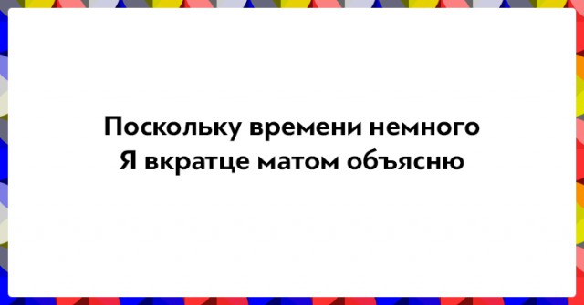 Забавные двустишия