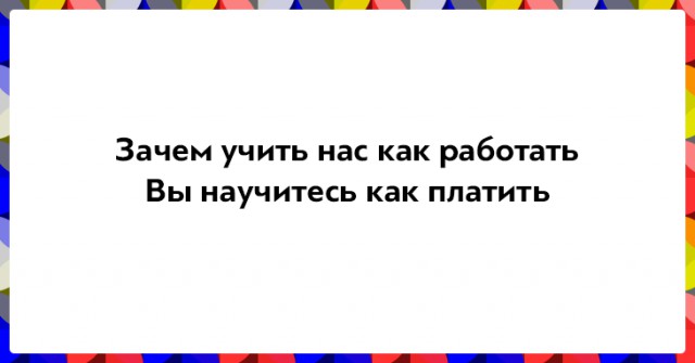 Забавные двустишия