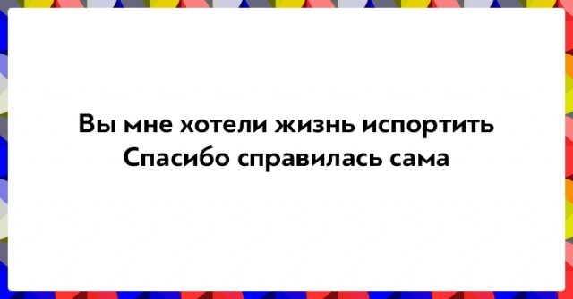 Забавные двустишия
