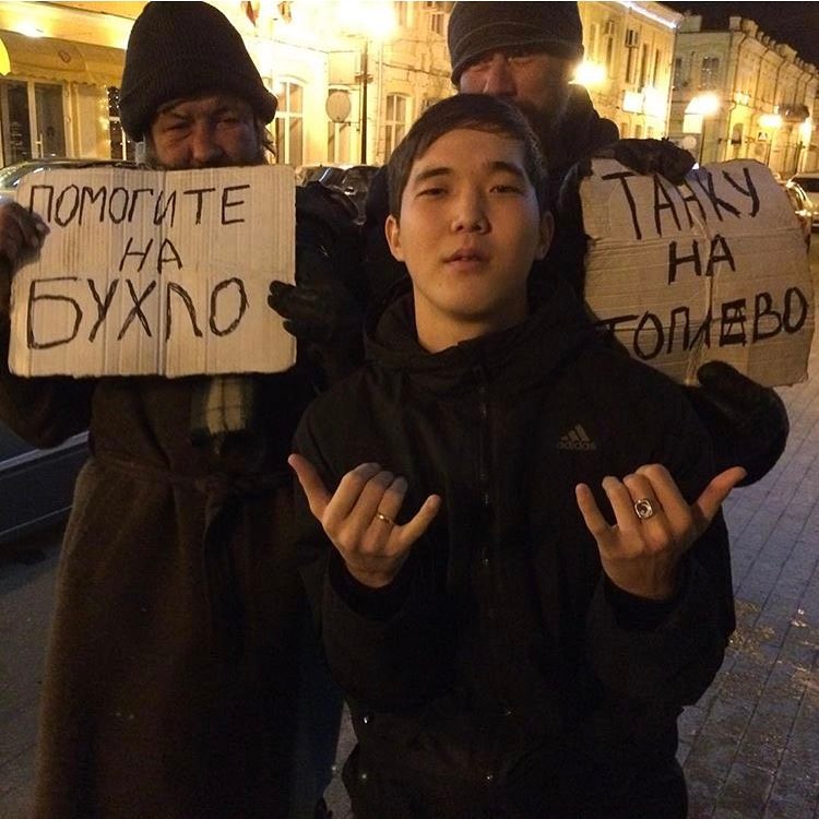 Астраханские бомжи с помощью Instagram собирают деньги на поездку к Байкалу Астраханские бомжи с помощью Instagram собирают деньги на поездку к Байкалу
