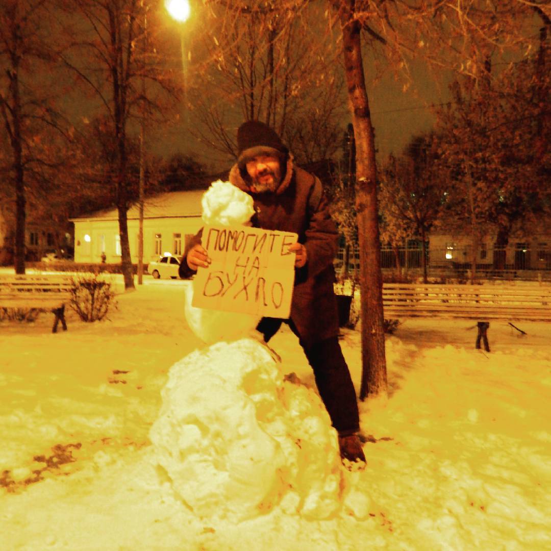 Астраханские бомжи с помощью Instagram собирают деньги на поездку к Байкалу Астраханские бомжи с помощью Instagram собирают деньги на поездку к Байкалу