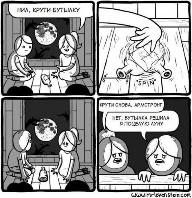 Смешные комиксы