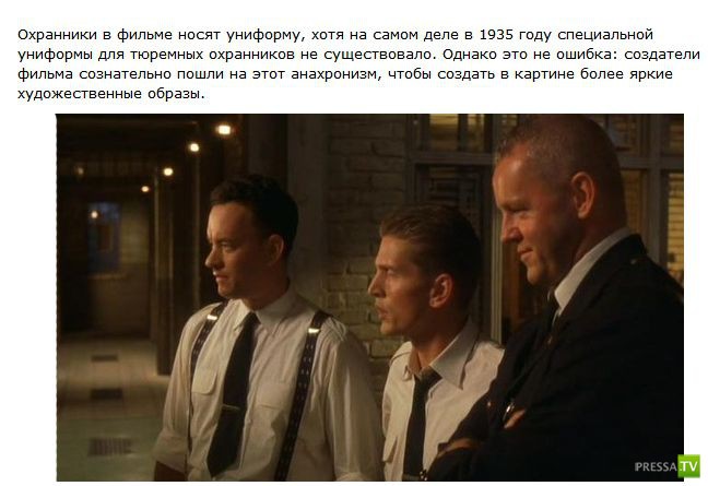Интересные и увлекательные факты о съемках легендарного фильма «Зеленая миля»