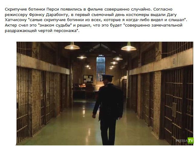 Интересные и увлекательные факты о съемках легендарного фильма «Зеленая миля»