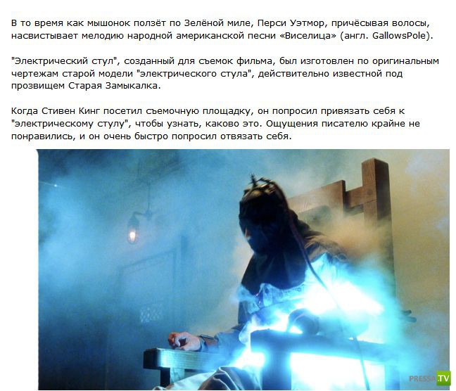 Интересные и увлекательные факты о съемках легендарного фильма «Зеленая миля»
