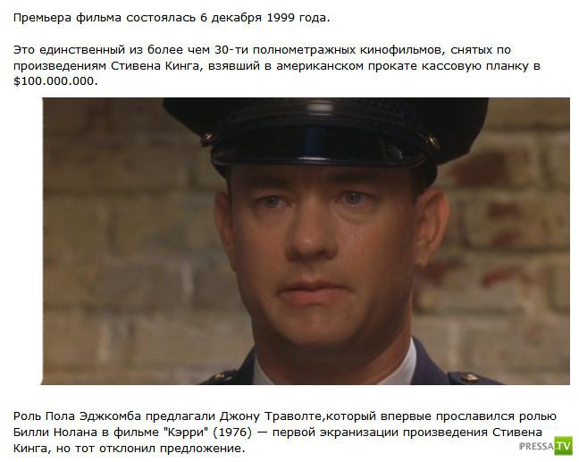 Интересные и увлекательные факты о съемках легендарного фильма «Зеленая миля»