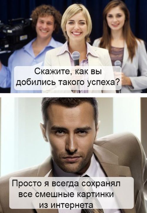 Порция картинок