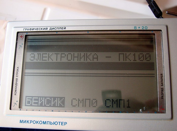 Как выглядели в СССР привычные нам устройства Как выглядели в СССР привычные нам устройства