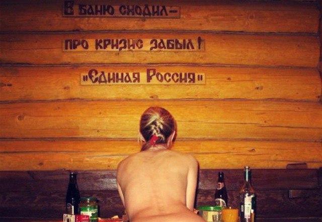 Чудики из социальных сетей