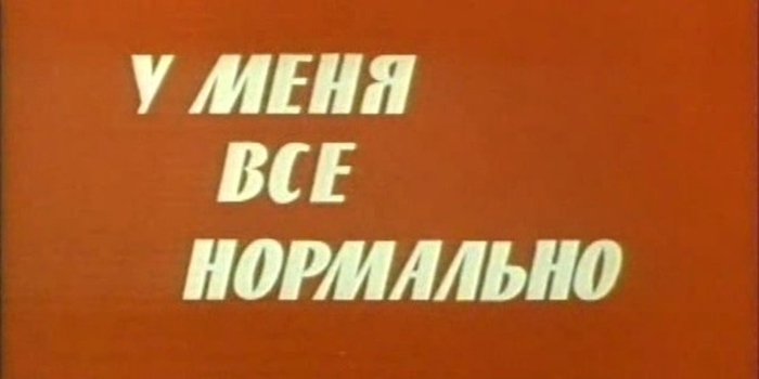 «Чип и Дейл спешат на помощь!», или как распознать признаки депрессии у близких? «Чип и Дейл спешат на помощь!», или как распознать признаки депрессии у близких?