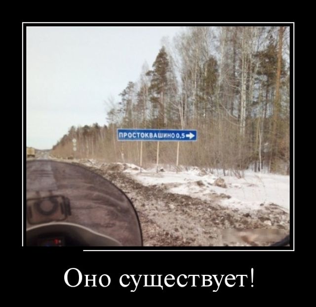 Демотиваторы