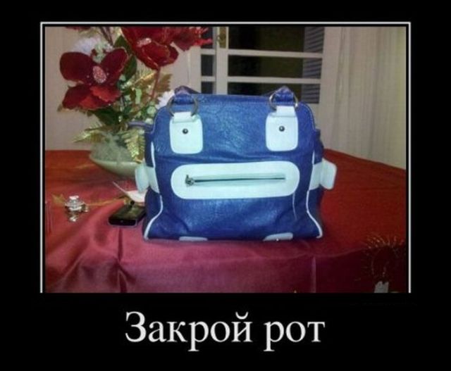 Демотиваторы