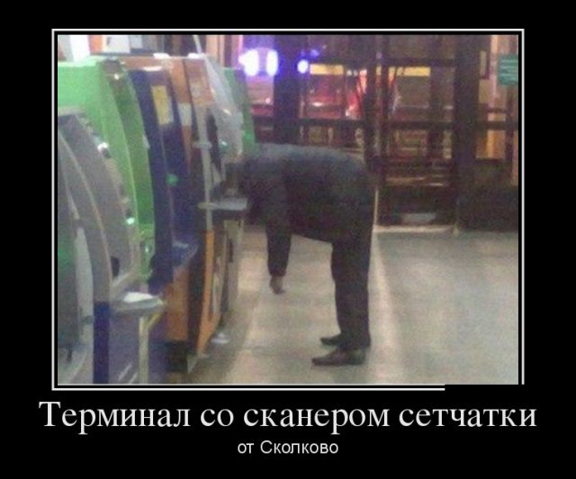 Демотиваторы