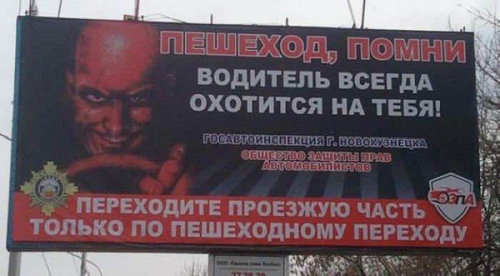 Народные маразмы