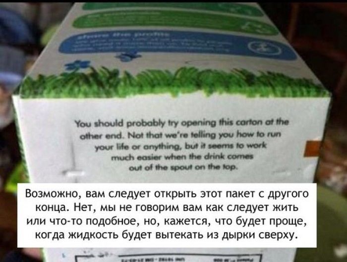 Народные маразмы