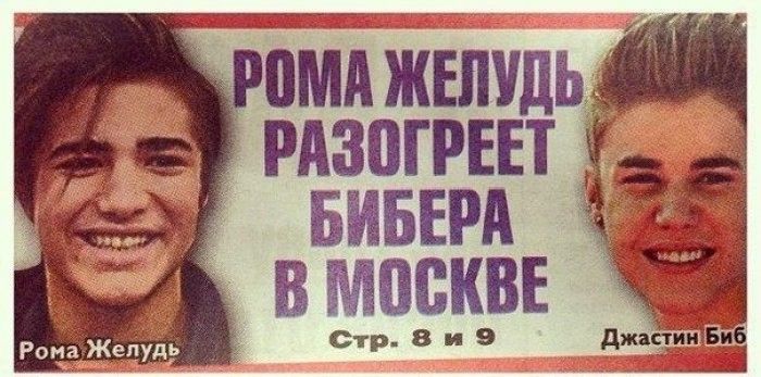 Народные маразмы