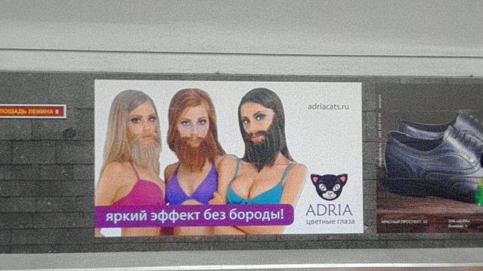 Народные маразмы