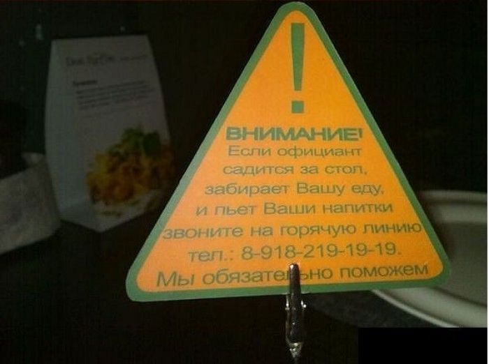 Народные маразмы