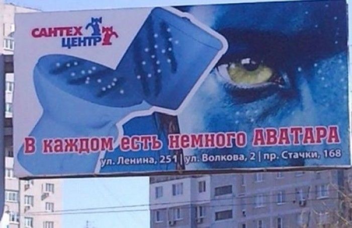 Народные маразмы