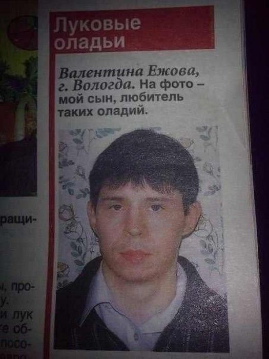 Народные маразмы (24 фото)