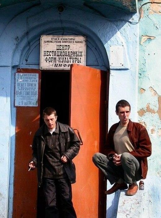 Народные маразмы