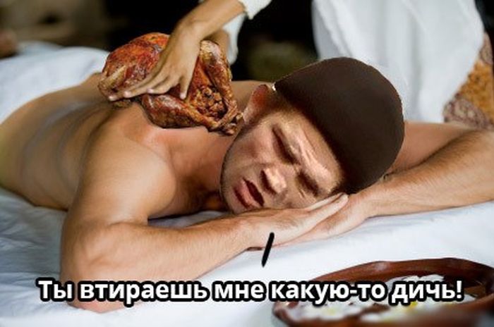 Порция картинок