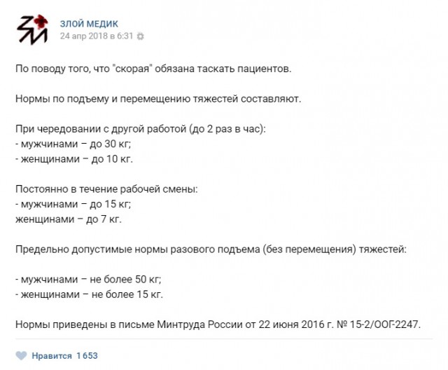 Приколы от врачей