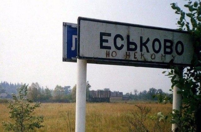 Печальная картина наших окраин