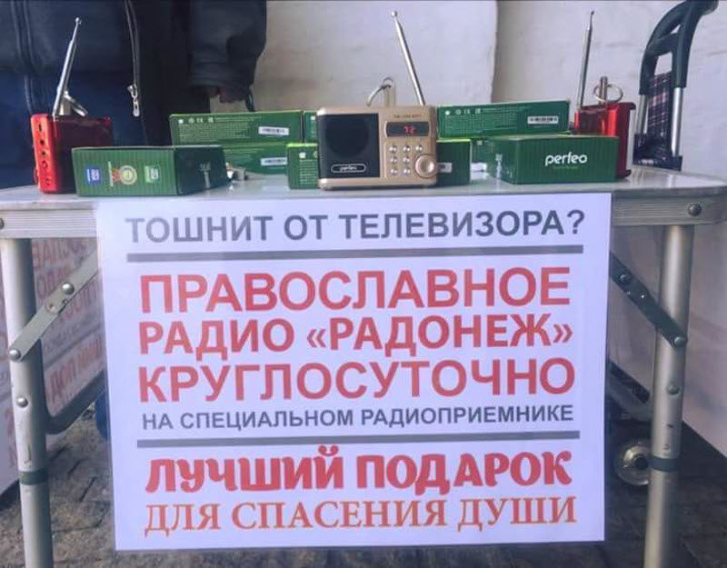 Удивительные снимки с российских просторов